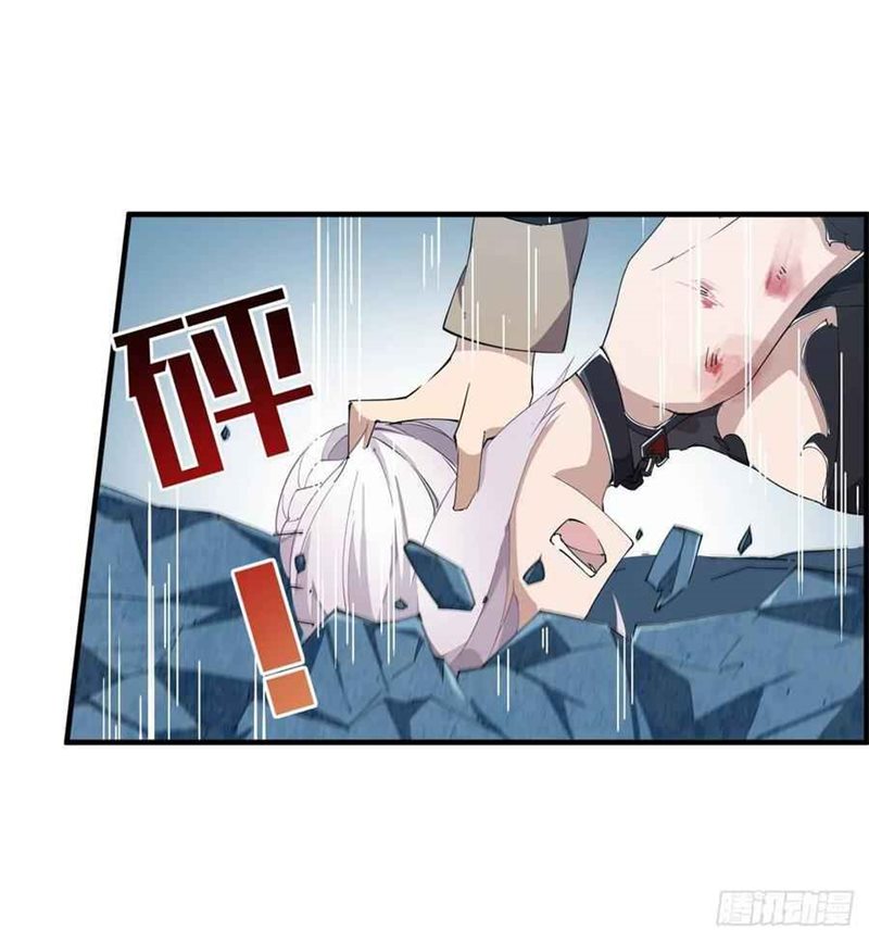 Wuxian Shitu Yu Shier Zhan Ji (Infinite Apostles and Twelve War Girls) Chapter 46 Gambar 35